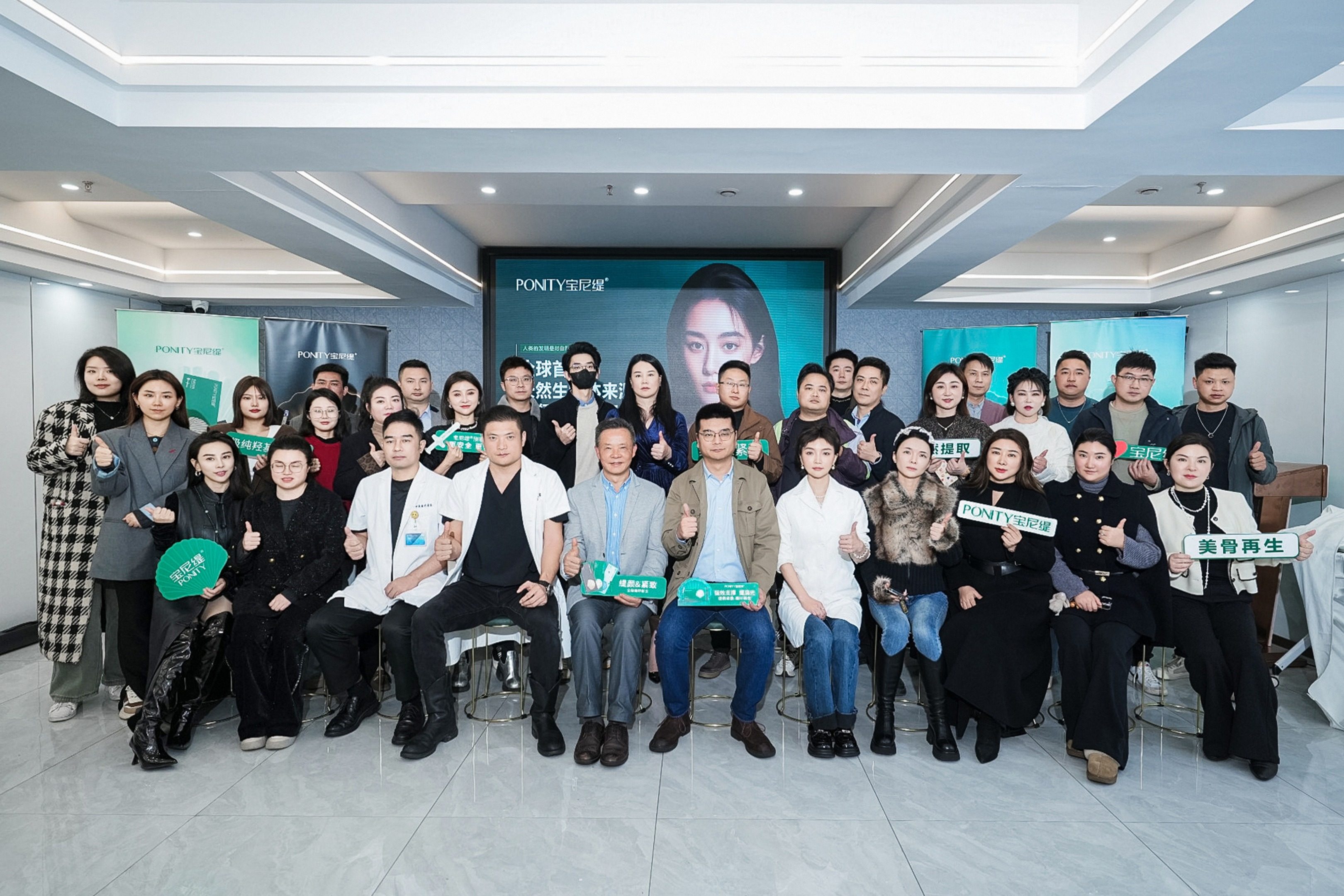 宝尼缇以「缇」代填，全国巡航传递高阶美感